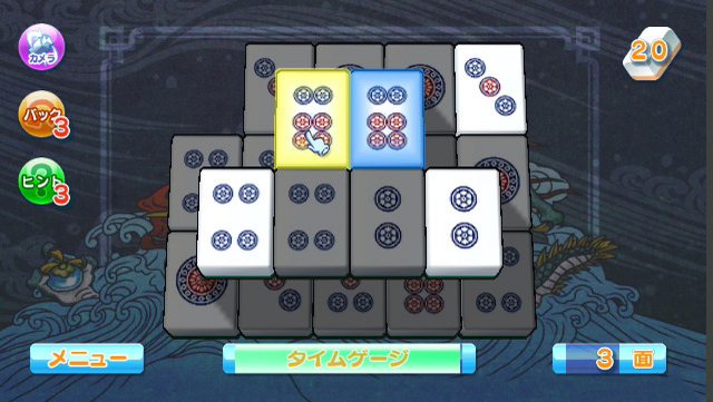 Screenshot Shanghai : Mahjong