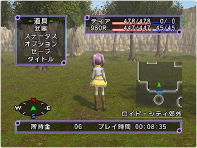 Screenshot Sorcery Blade
