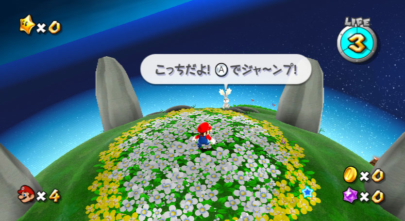 Screenshot Super Mario Galaxy