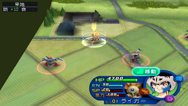 Screenshot Super Robot Taisen Neo