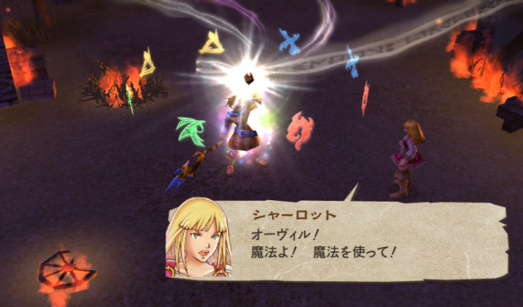 Screenshot Takt Of Magic