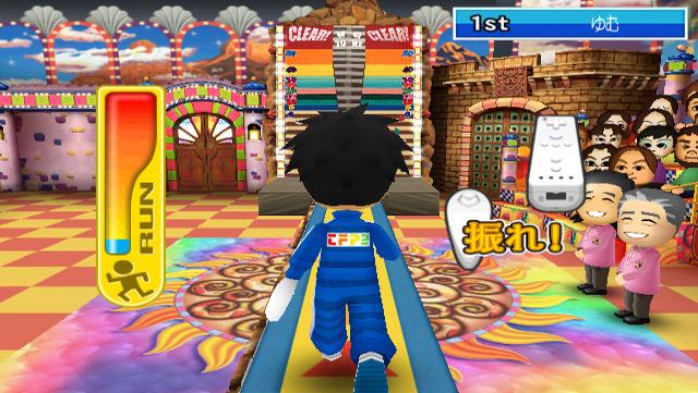 Screenshot Tokyo Friend Park II