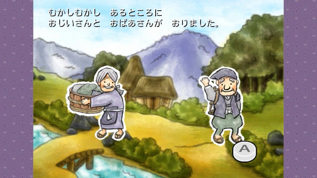 Screenshot Yomi Kiku Asobi