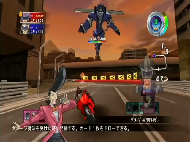 Screenshot Yu-Gi-Oh! 5D's : Wheelie Breakers