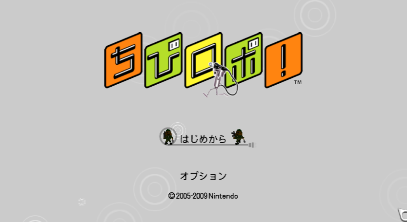 Screenshot Chibi-robo!