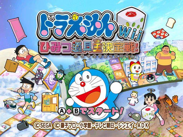 Screenshot Doraemon Wii: Himitsu Douguou Ketteisen!
