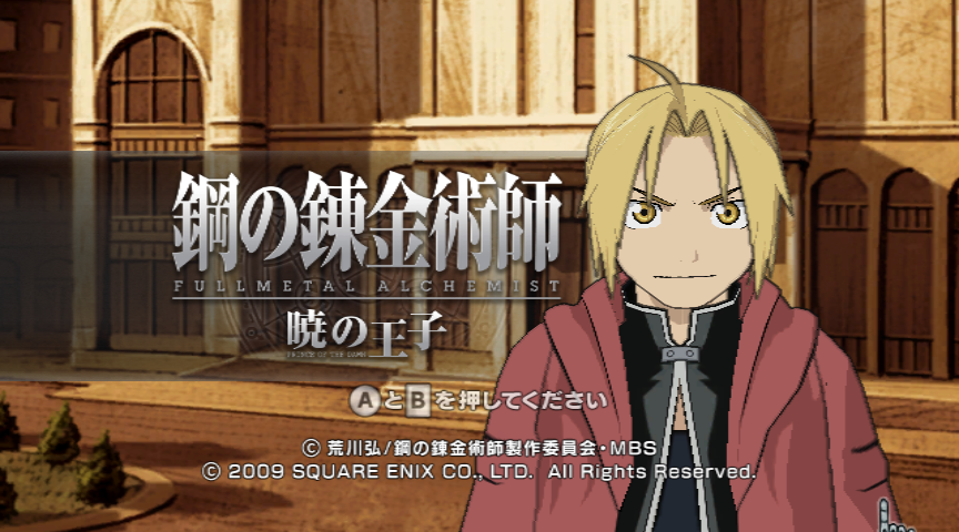 Screenshot FullMetal Alchemist : Prince of the Dawn