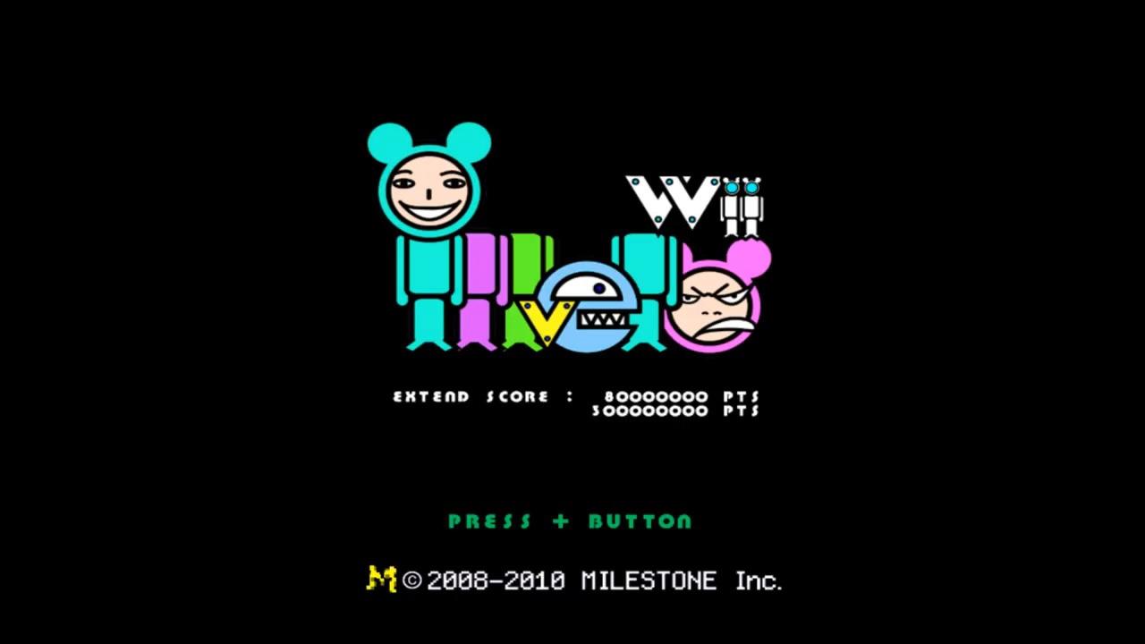 Screenshot Illvelo Wii