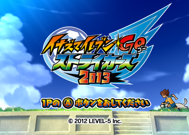 Screenshot Inazuma Eleven Go: Strikers 2013