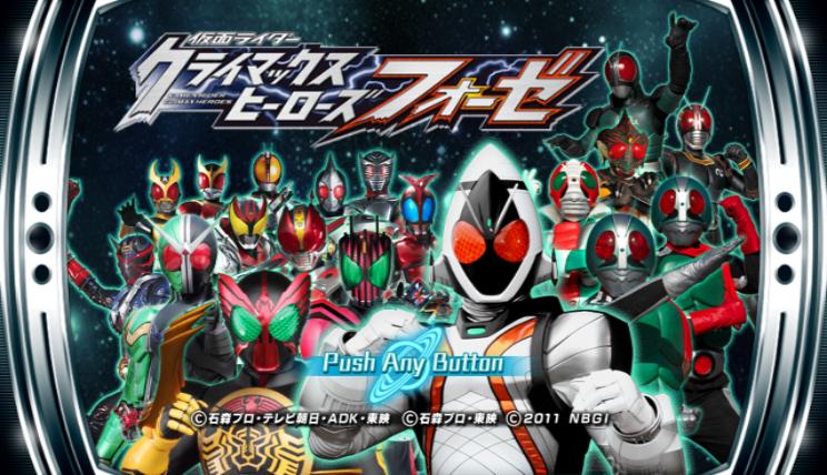 Screenshot Kamen Rider Fourze