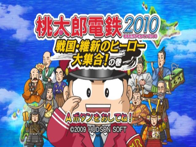 Screenshot Momotarou Dentetsu 2010 : Sengoku Ishin no Hero Daishuugou! no Maki