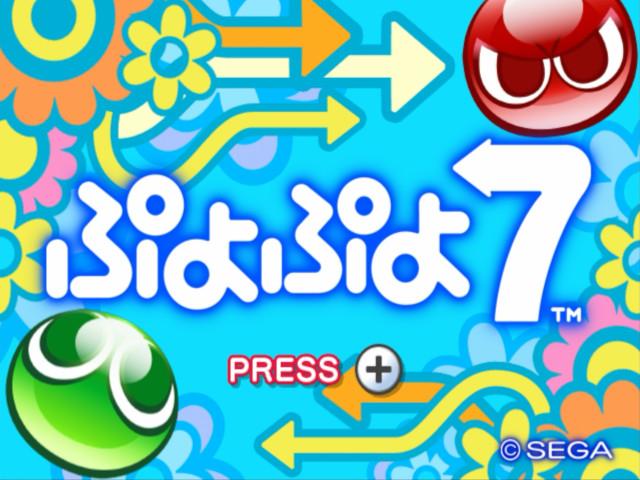Screenshot Puyo Puyo 7
