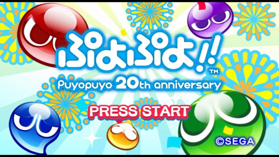 Screenshot Puyo Puyo!! Puyopuyo 20th Anniversary