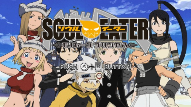 Screenshot Soul Eater: Monotone Princess