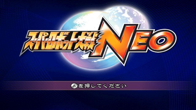 Screenshot Super Robot Taisen Neo