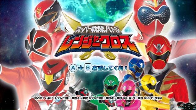Screenshot Super Sentai Battle :  Ranger Cross
