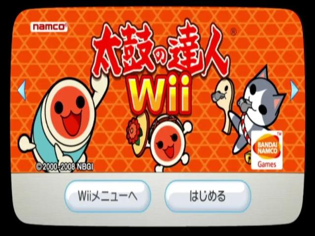 Screenshot Taiko no Tatsujin Wii