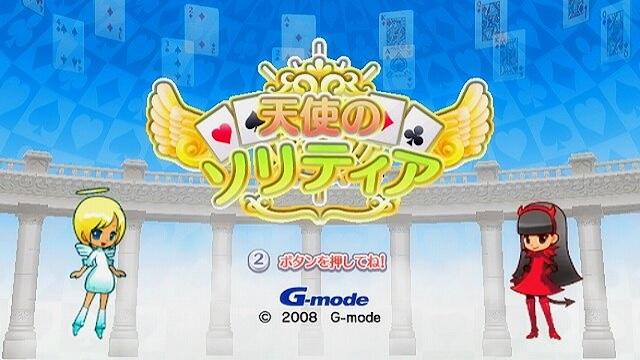 Screenshot Tenshi No Solitaire