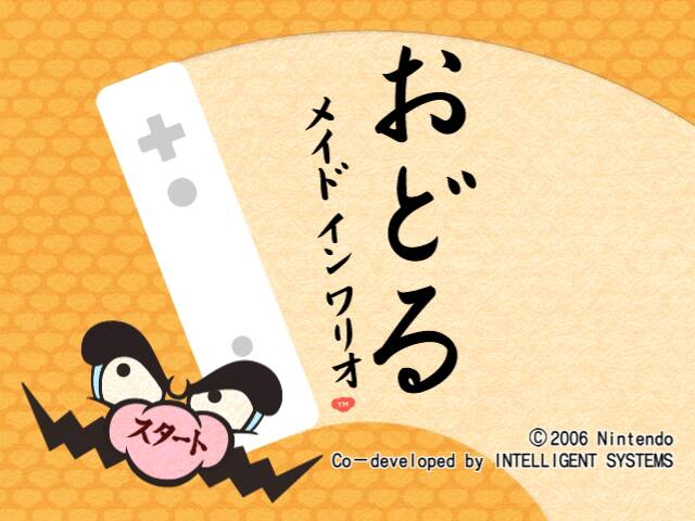Screenshot Wario Ware: Smooth Moves