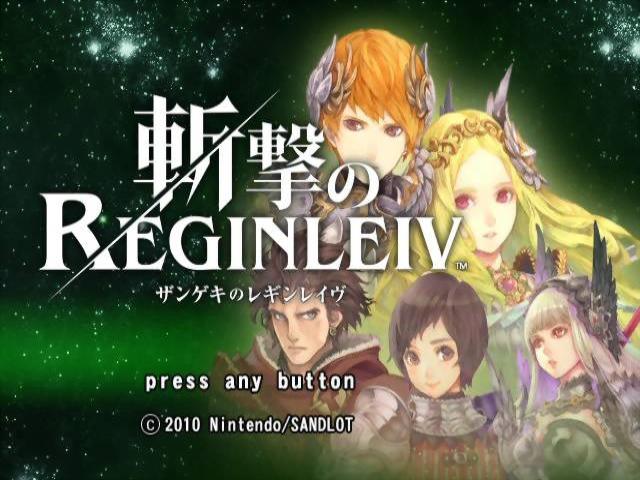 Screenshot Zangeki No Reginleiv