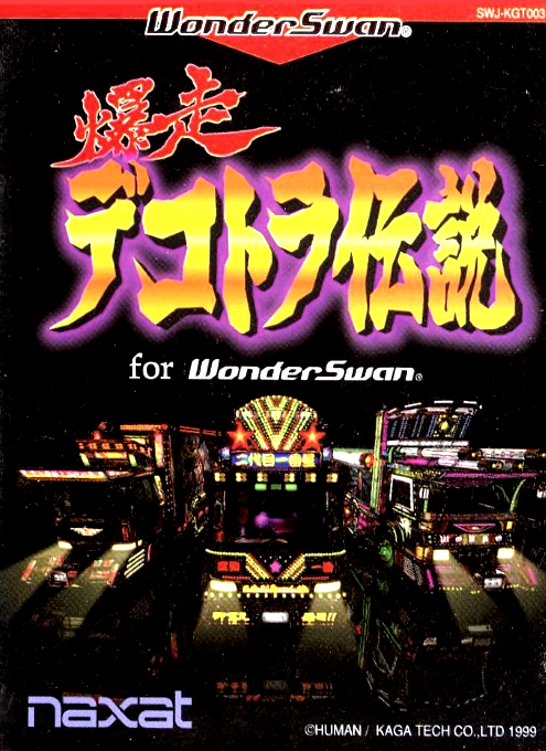 Bakusou Dekotora Densetsu