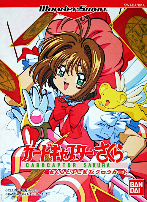 Cardcaptor Sakura : Sakura to Fushigi na Clow Card