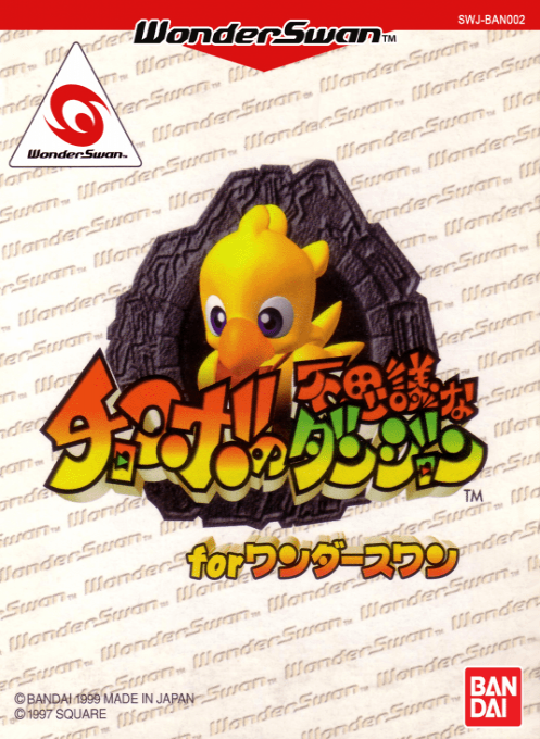 Chocobo no Fushigi na Dungeon for WonderSwan