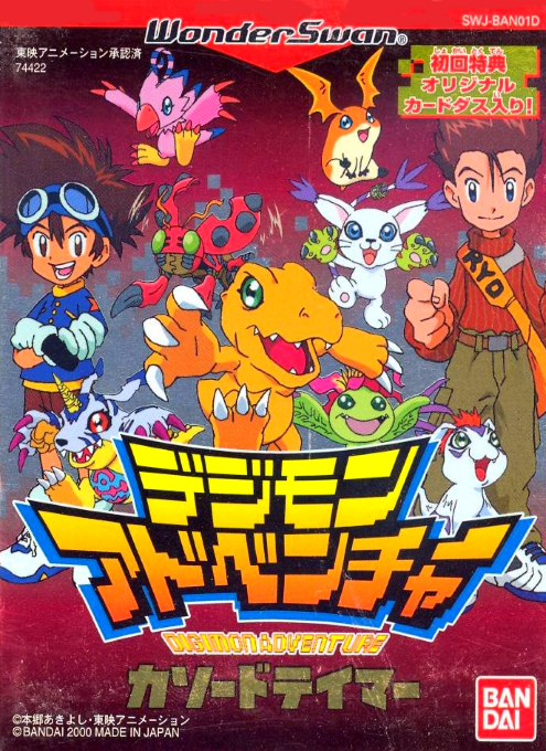 Digimon Adventure : Cathode Tamer