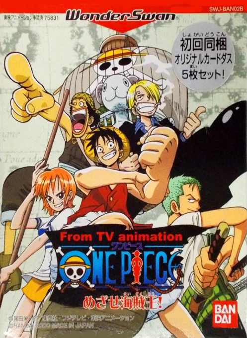 From TV Animation One Piece : Mezase Kaizoku Ou!