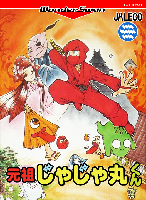 Ganso Jajamaru-kun