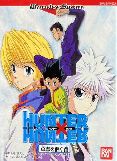Hunter X Hunter : Ishi wo Tsugu Mono