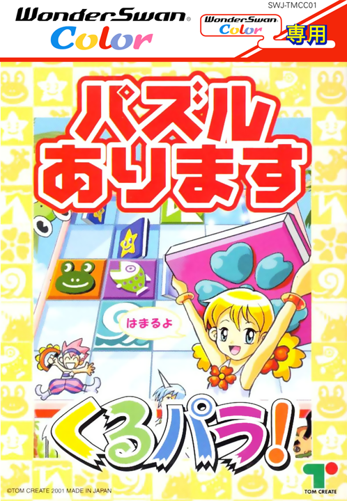 Kurupara!