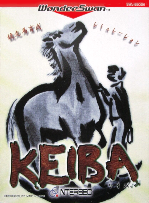 Kyousouba Ikusei Simulation : Keiba