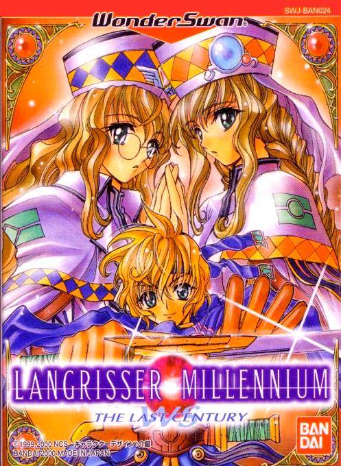 Langrisser Millennium WS : The Last Century