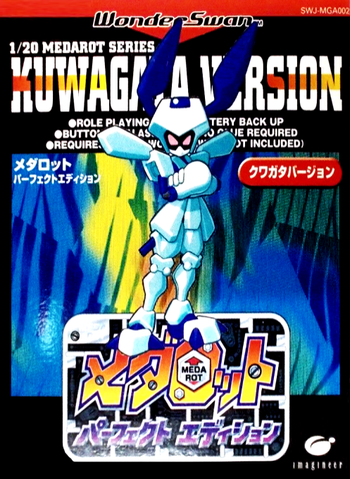 Medarot Perfect Edition : Kuwagata Version