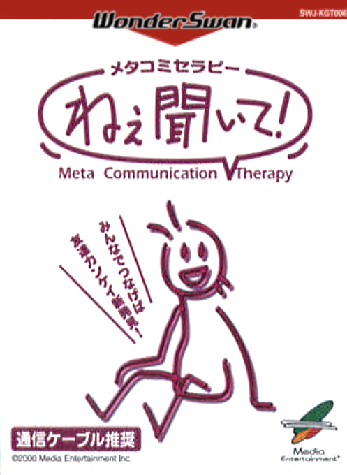 Metakomi Theraphy : Nee Kiite!