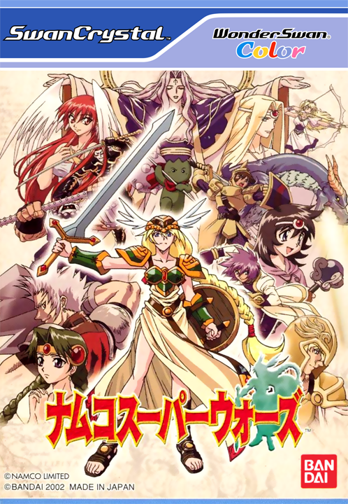 Namco Super Wars