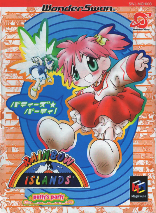 Rainbow Islands : Putty's Party