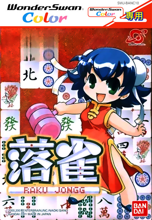 Raku Jongg