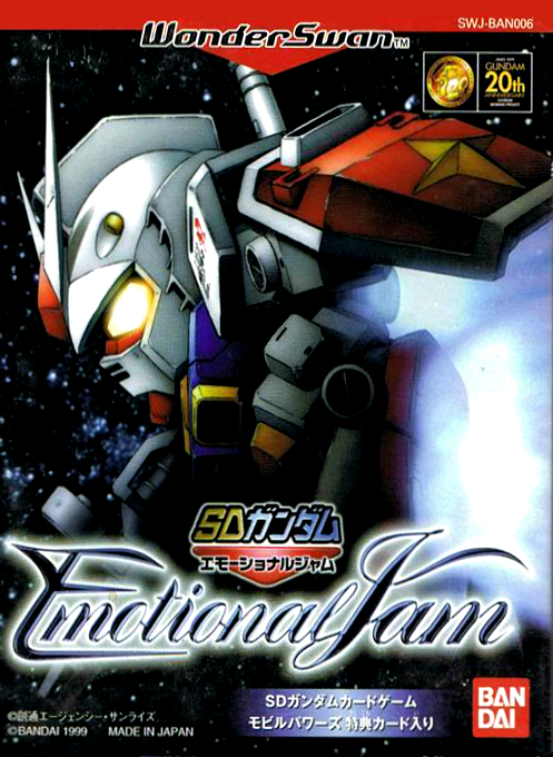 SD Gundam : Emotional Jam