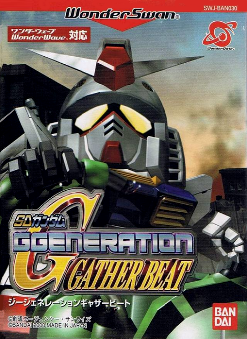 SD Gundam G-Generation : Gather Beat
