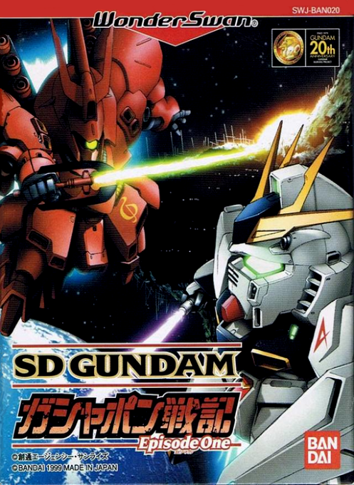 SD Gundam Gashapon Senki : Episode 1