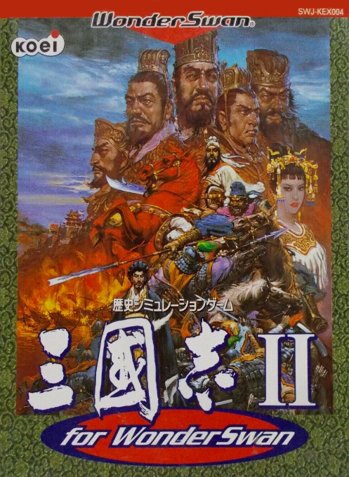 Sangokushi 2 For Wonderswan