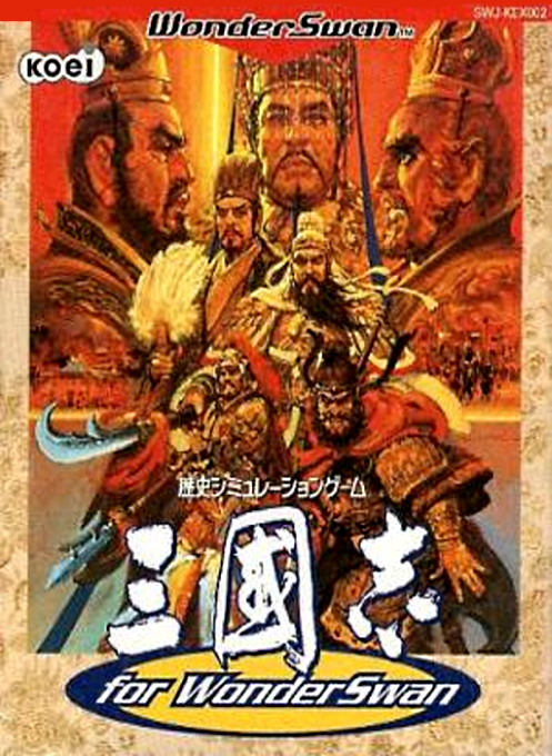 Sangokushi For Wonderswan
