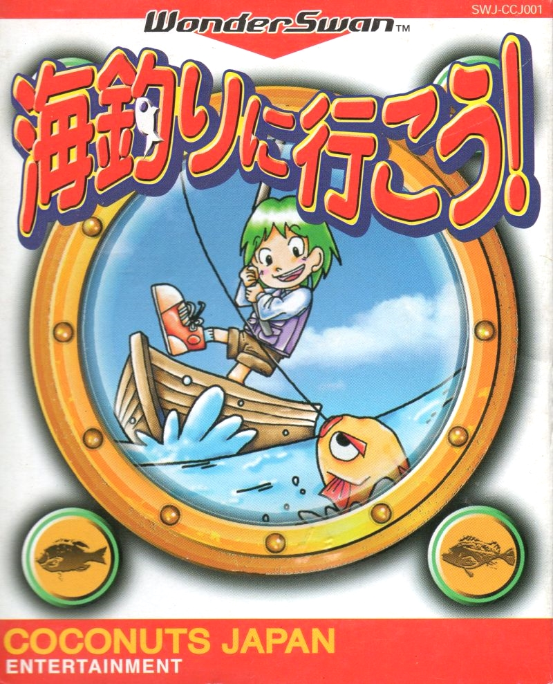 Umizuri ni Ikou!