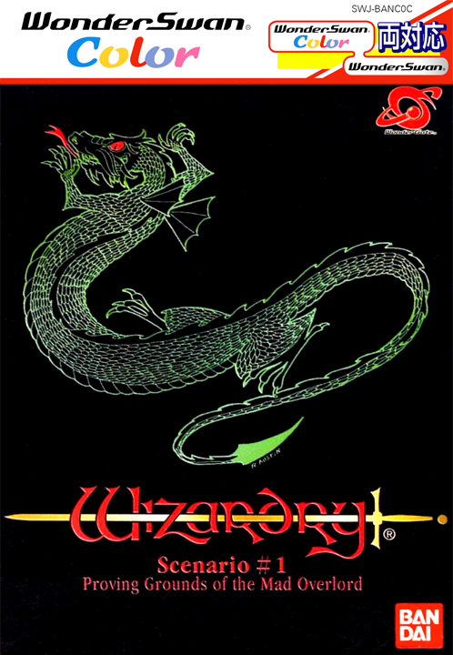 Wizardry Scenario #1 : Proving Grounds of the Mad Overlord