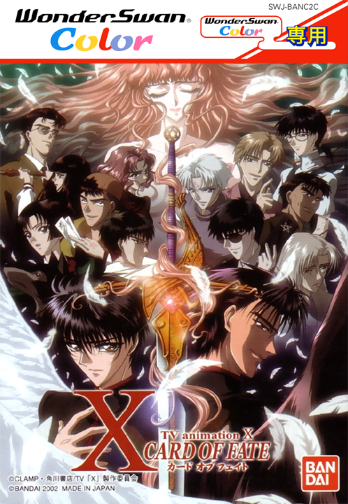 X - Card of Fate