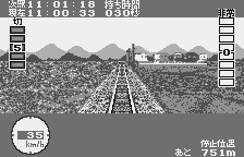 Screenshot Densha de Go!
