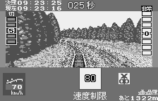 Screenshot Densha de Go! 2