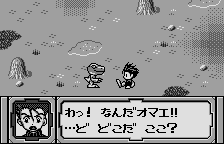 Screenshot Digimon Adventure : Cathode Tamer